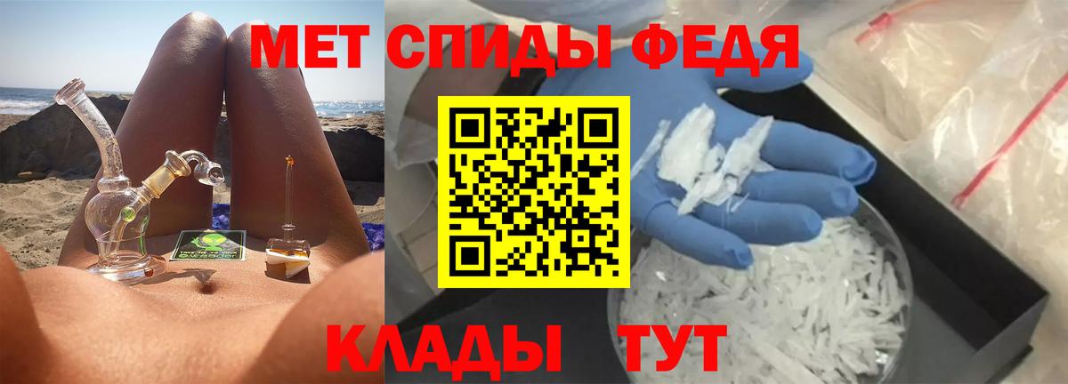 Метамфетамин винт  Невинномысск  Метамфетамин  Метамфетамин винт 