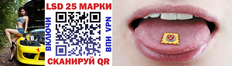 MEGA ссылки  Невинномысск  Марки N-bome 1500мкг 