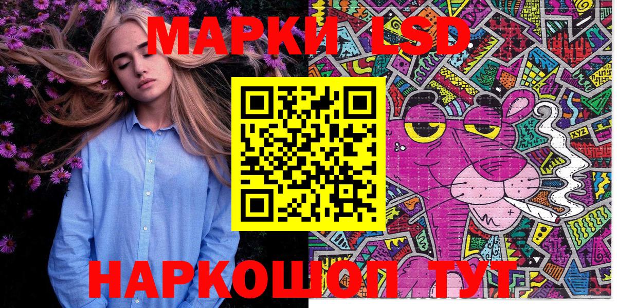 Наркотические марки  Невинномысск  Марки N-bome 1,5мг 