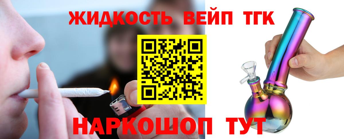 ТГК Wax  Вход с VPN  Невинномысск 