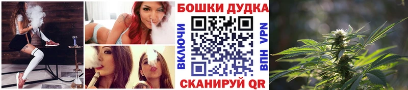 Каннабис MAZAR  наркота  Невинномысск 