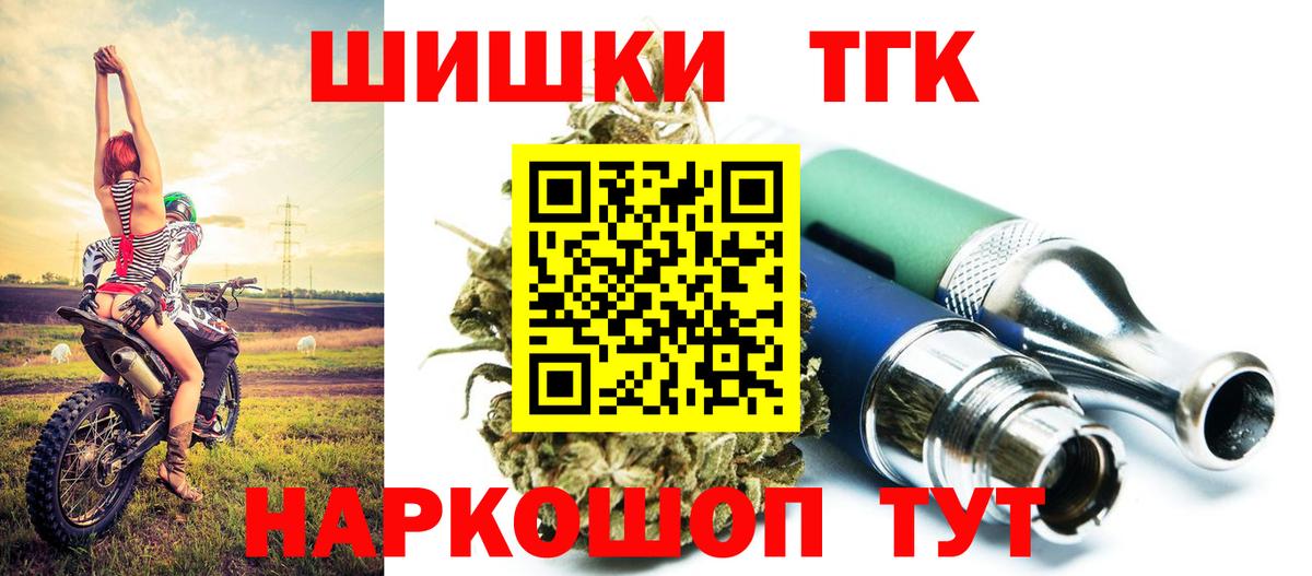 Шишки марихуана Ganja Невинномысск