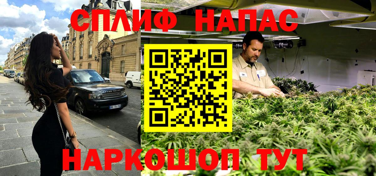 Канабис LSD WEED Невинномысск