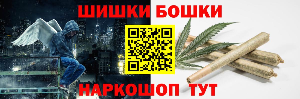 Каннабис THC 21%  Канабис индика  Невинномысск 